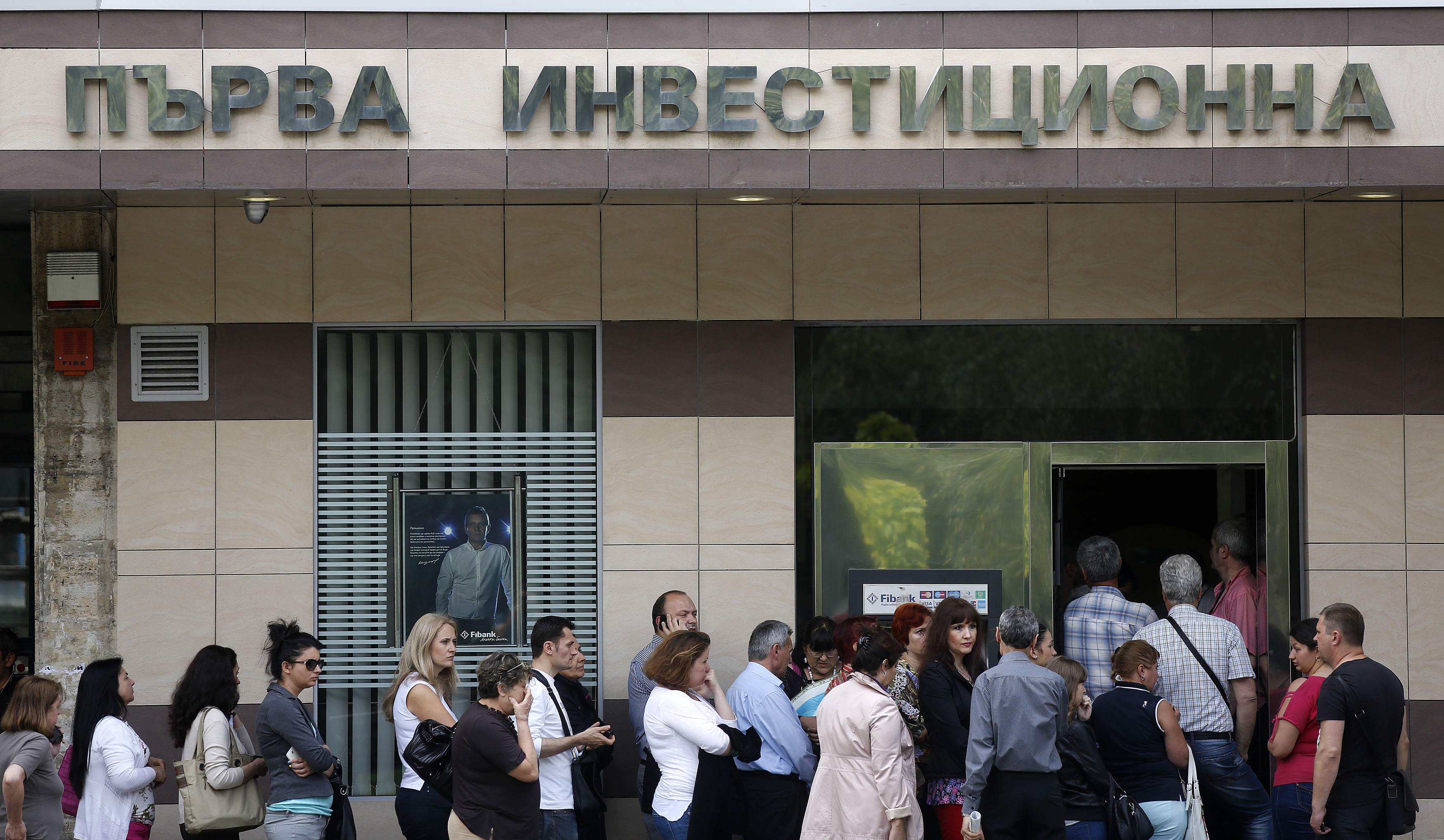 People queue outside a branch of Bulgaria's First Investment Bank, in Sofia June 27, 2014. Bulgaria's third largest lender, First Investment Bank said on Friday it had not imposed any restrictions on operations following a sharp fall in its share price an